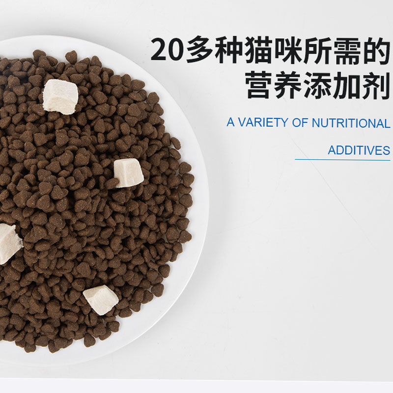 猫粮成幼猫通用冻干鸡肉粒试吃装小包便携流浪猫专用公益布偶猫粮图片