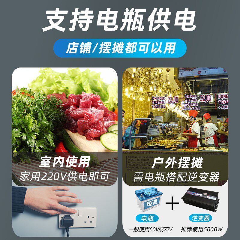 三轮车移动冰柜摆摊铁板烧烤冰箱熟食炸串冰粉台式冷藏保鲜展示柜