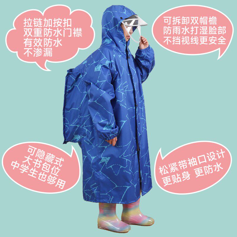 2023新款加大儿童雨衣中学生加厚防暴雨书包位中大童胖孩上学雨披