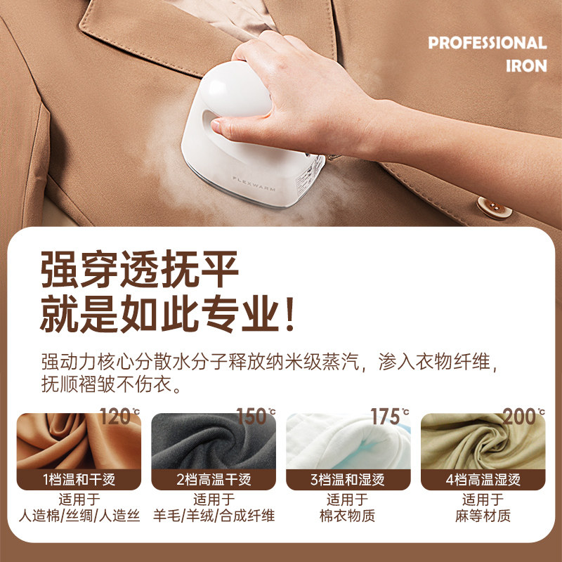 熨斗家用手持小型熨烫机手持蒸汽熨衣服电熨斗迷你便携式挂烫机