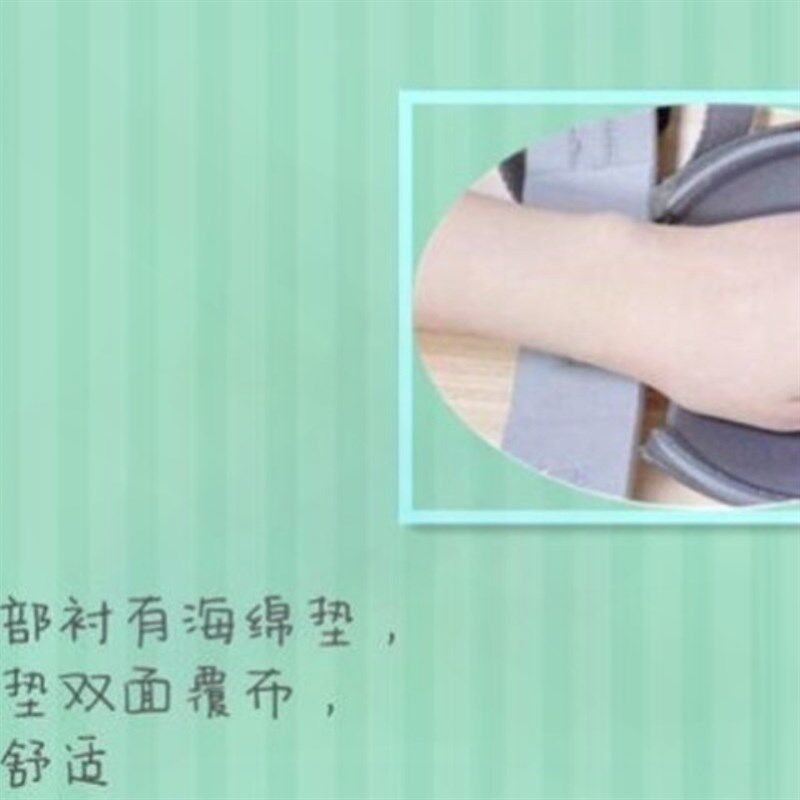 防抓手套约束手套防拔管手套透气手套老人防抓手套约束带防护手套