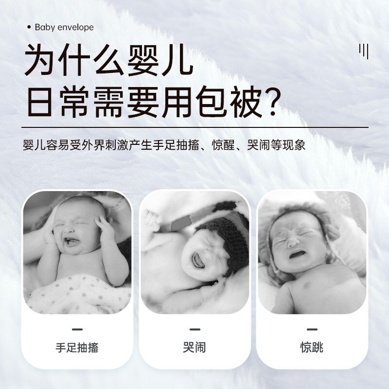 0一3月海星睡袋婴儿抱被两用双层连身加厚绒冬款6一12月宝宝睡袋