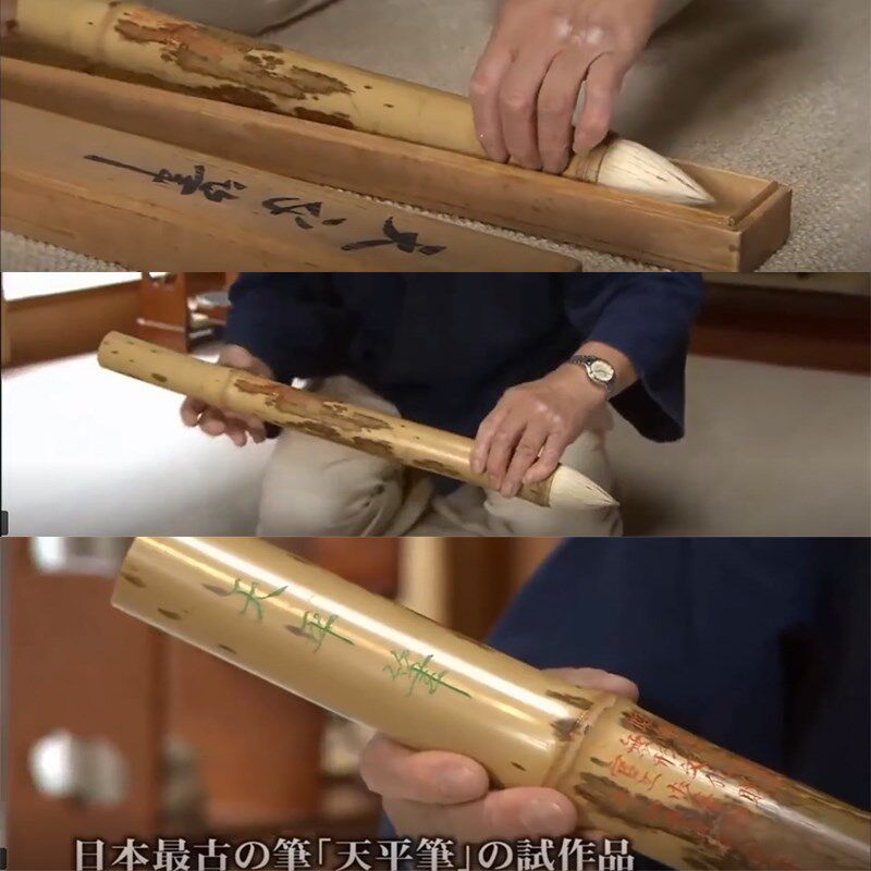 天平毛笔特大醒狮点睛笔地书榜书兼毫短峰湘妃竹古笔舞蹈道具表演