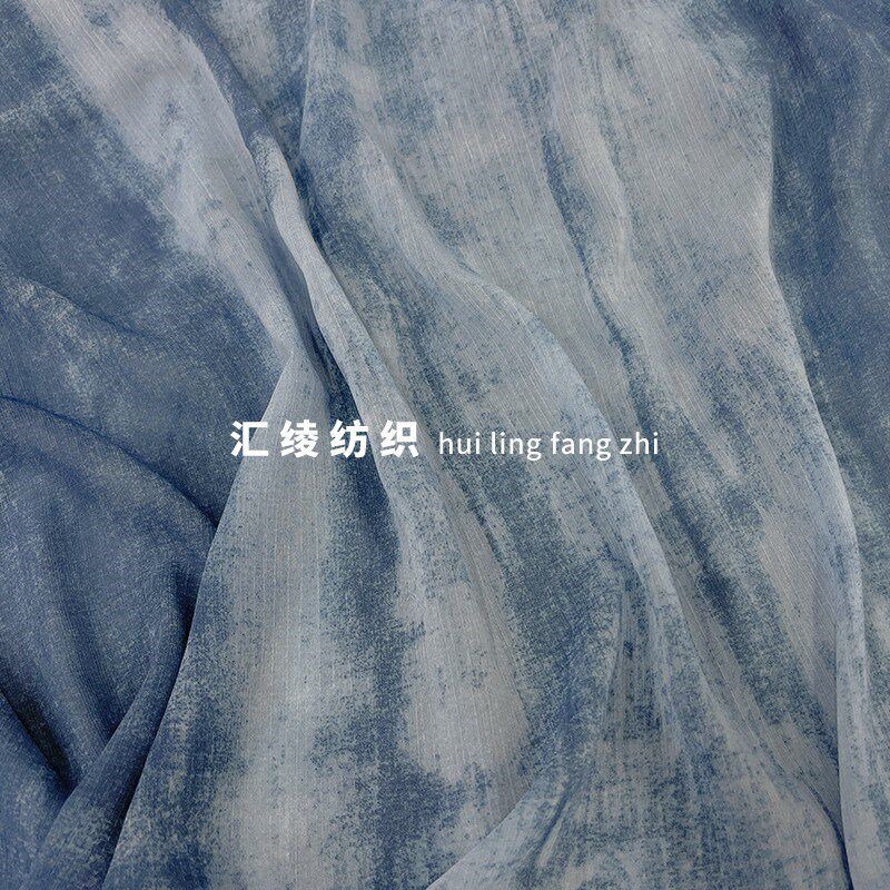 柔软微透深蓝色条纹印染化纤雪纺布料衬衫纱裙汉服面料设计师布头