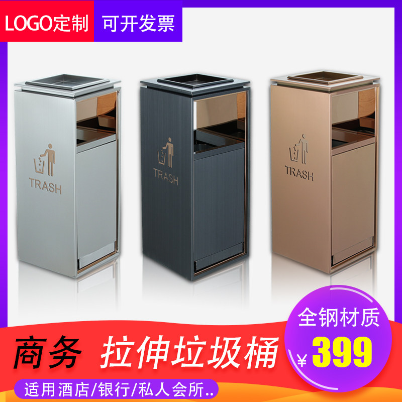 定制酒店大堂不锈钢垃圾桶立式带烟灰缸商场大厅电梯口户外果皮箱