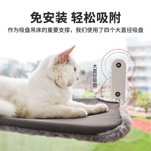 TANU它奴猫吊床窗户猫咪晒太阳挂床阳台四季吸盘式玻璃猫窝床用品