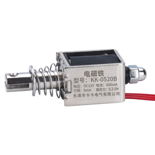 推拉式贯穿小微型电磁铁KK-0520B直流强力吸合开关0.2-5N行程5MM