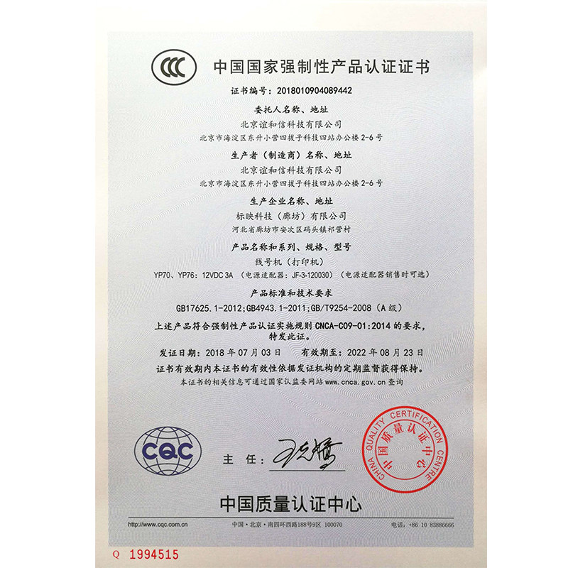 丽标线号机N-1200电脑单机线号机号码管打印机 普惠型标签网线