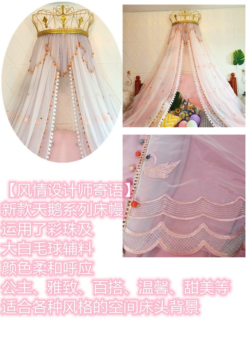 公主床幔床头纱帘装饰纱天鹅绣花韩式欧式粉嫩少女心梦幻含大皇冠