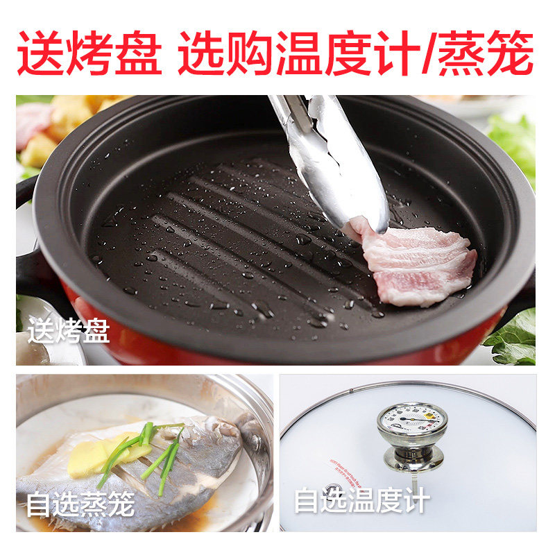 分体式电火锅锅家用4-6人小型电锅2-3蒸煮一体多功能电热锅电煮锅