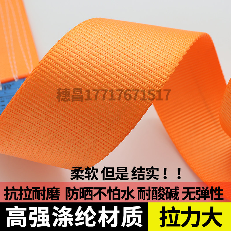 货车捆绑带50米 加厚扁带紧绳器 耐磨涤纶绳子配件