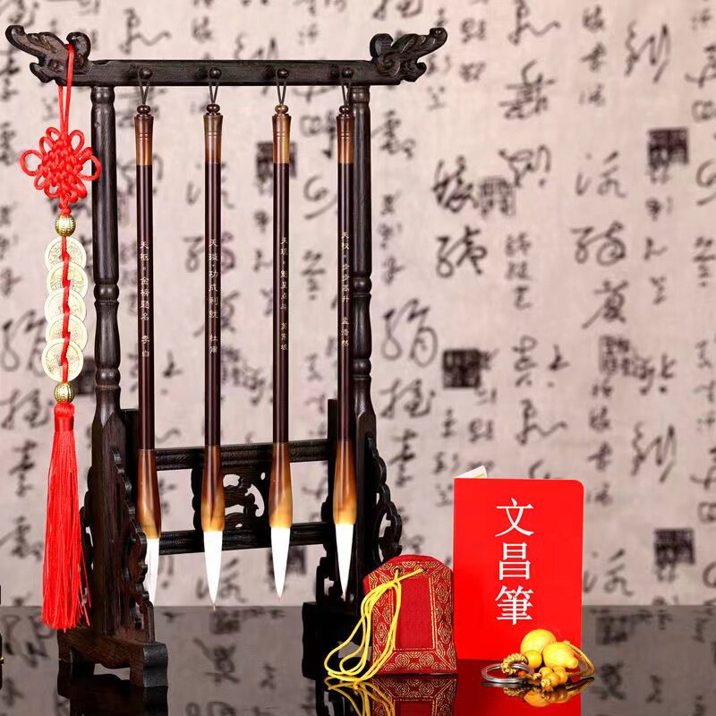 文昌笔挂4支毛笔+笔架套装男孩女孩位刻诗人四大名字布置书桌摆件