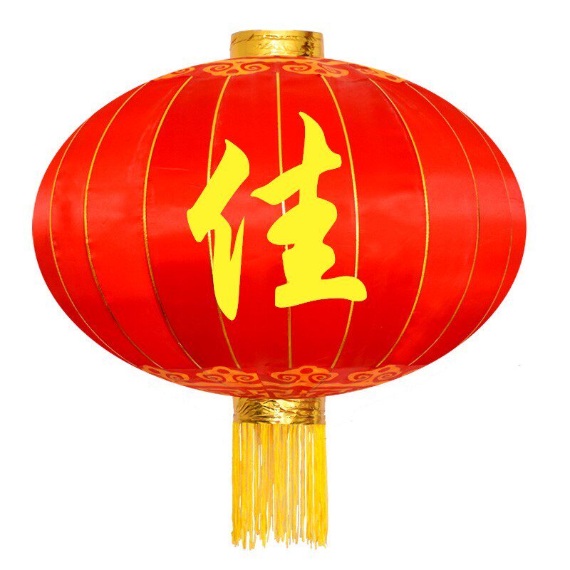 大红铁口绸布灯笼欢度佳节新年春节户外防水防晒元旦装饰灯笼挂饰