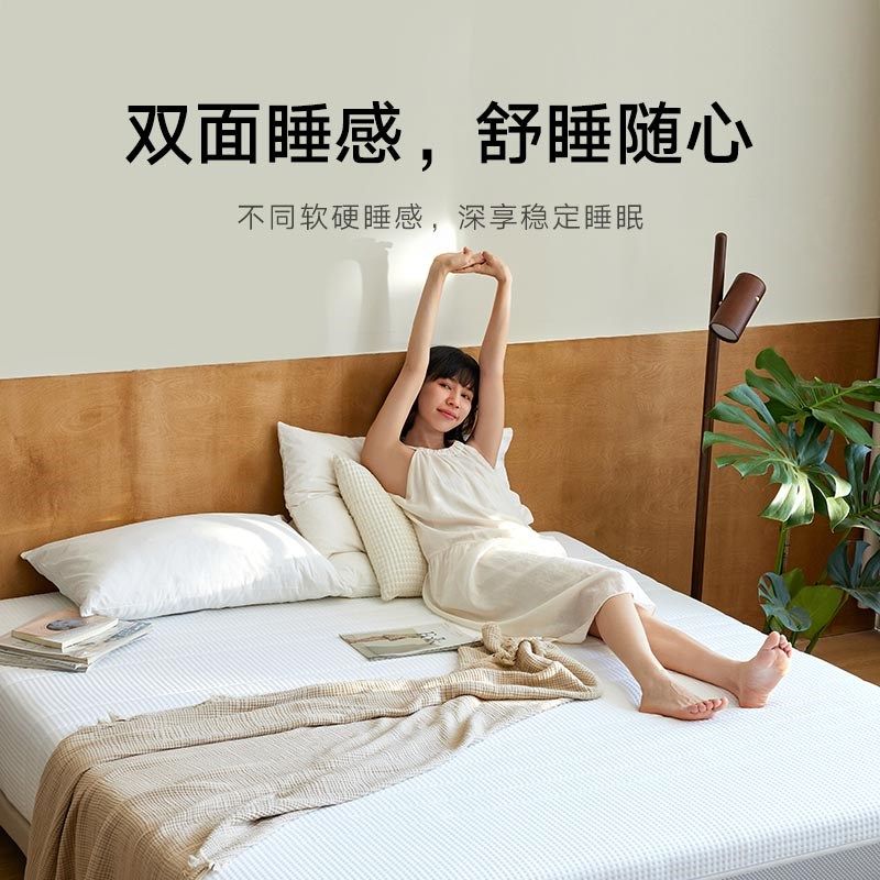 8H乳胶弹簧舒睡床垫九区独立装静音弹簧射科特乳胶两面可用23cm