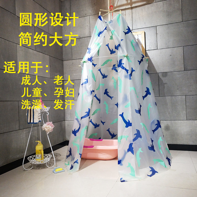 洗澡浴罩浴帐家用冬天成人圆形保暖加厚保温罩宿舍免安装淋浴帐篷