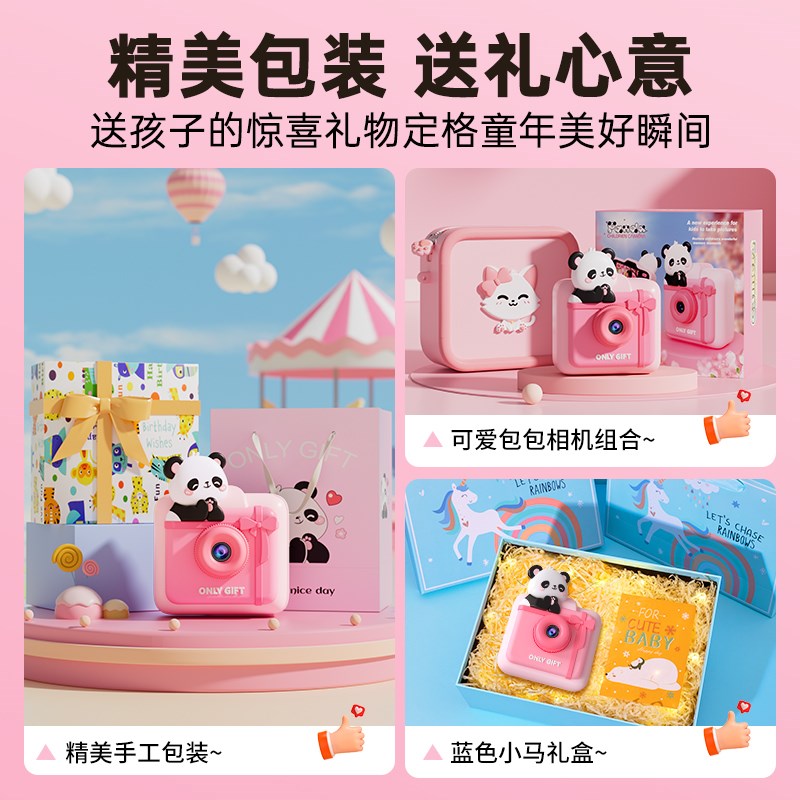 儿童生日礼物女孩子6岁小朋友学生5女童幼儿园小孩的玩具10圣诞节