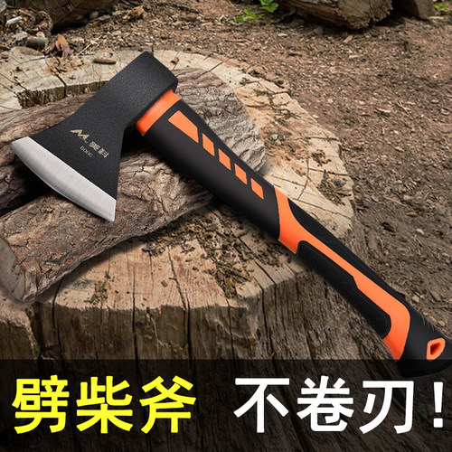 斧头劈柴砍柴板斧子爷开山小伐木工户外高硬度消防大号专用虎头刀