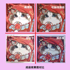 【ZZ4810-山水如画】十字绣2025新款客厅大气手工自己绣山水画绣