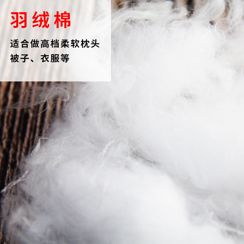 PP棉填充物娃娃玩偶枕芯抱枕太空棉花高弹晴纶腈纶棉珍珠棉填充棉