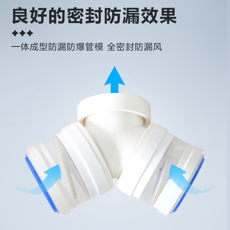 Y型180-180-180mm三通双止逆阀防回油烟机二进一出可接PVC管软管