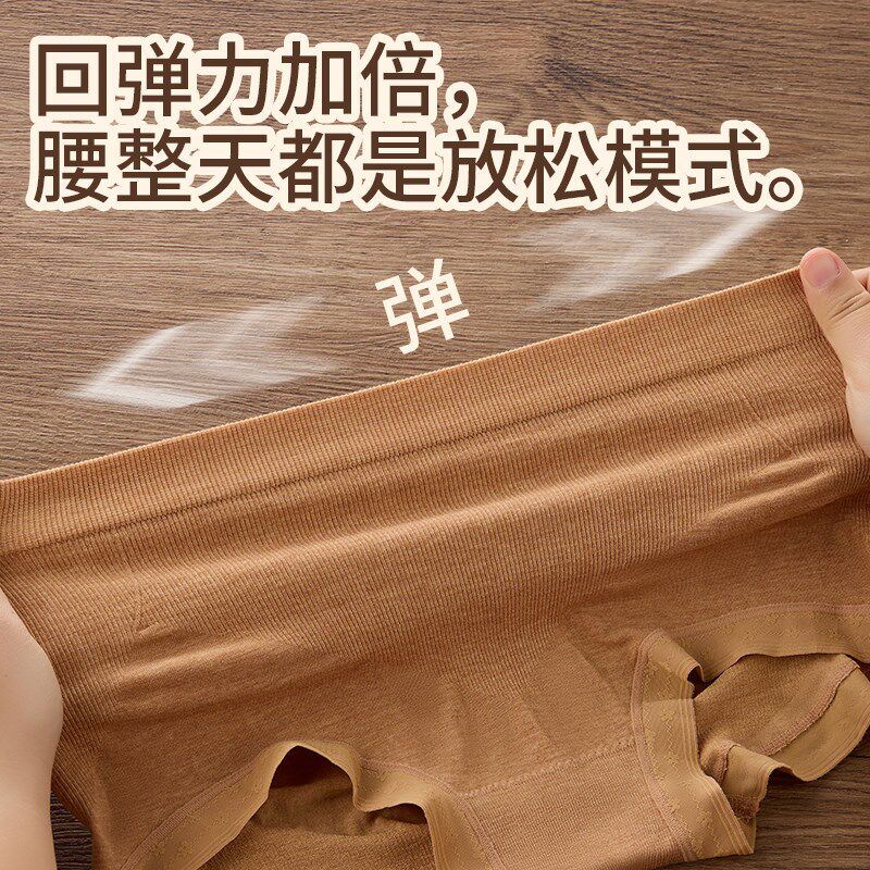 梵客隆无痕饺子内裤女新款强力收腹收小肚子包臀中腰塑形提臀短裤