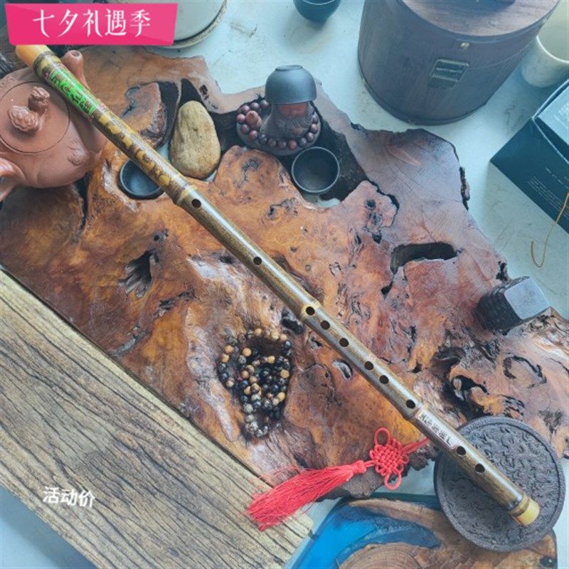 玉屏紫竹长笛 仙笛 手工浮雕龙或凤图老款玉屏笛子镶牛角款