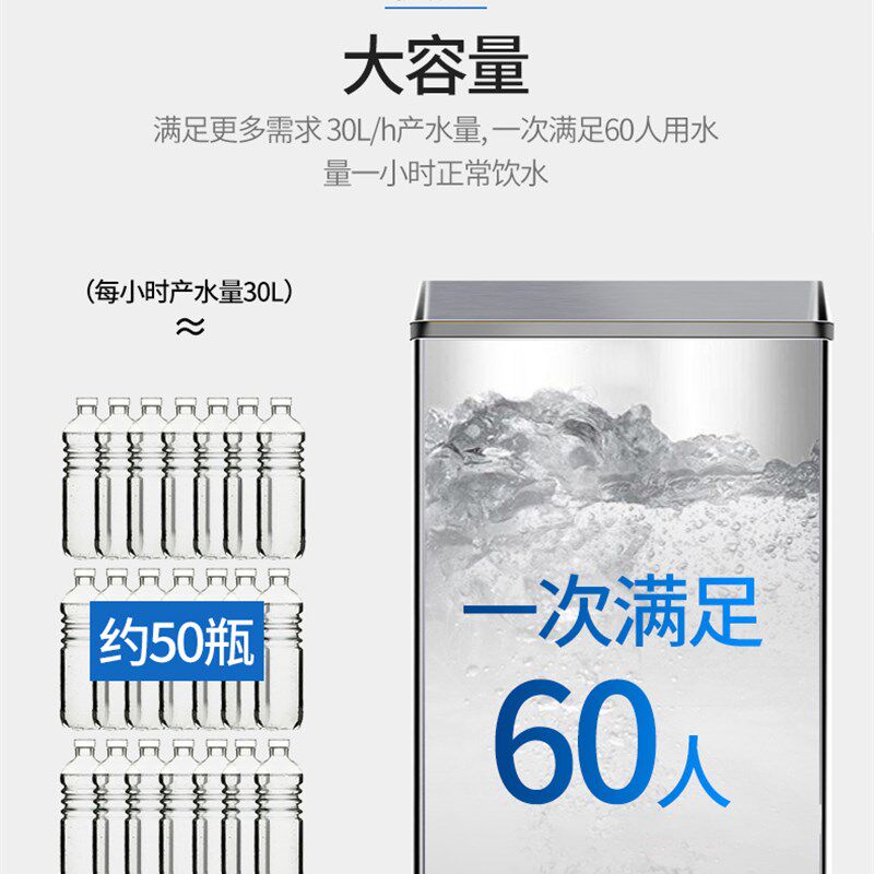 台式开水机商用加热饮水机恒温冷热智能热水器多种容量学校饭店用
