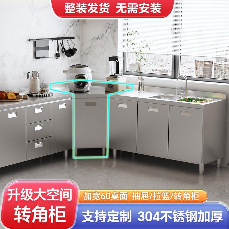 304整体不锈钢厨房橱柜简易灶台一体储物收纳碗柜家用小户型加宽
