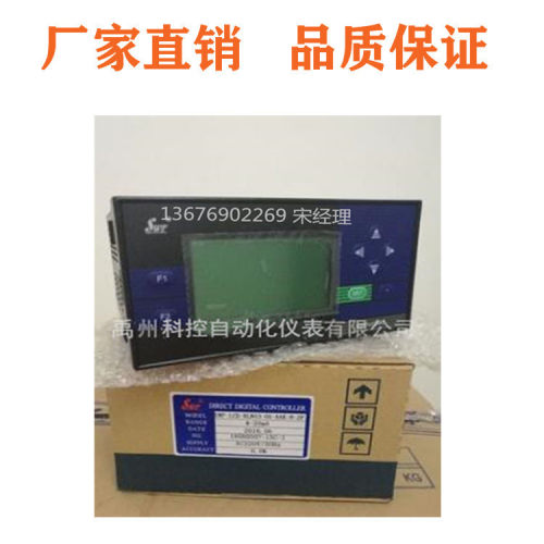 SWP-LCD-NLT802-01-AAG-HL流量计