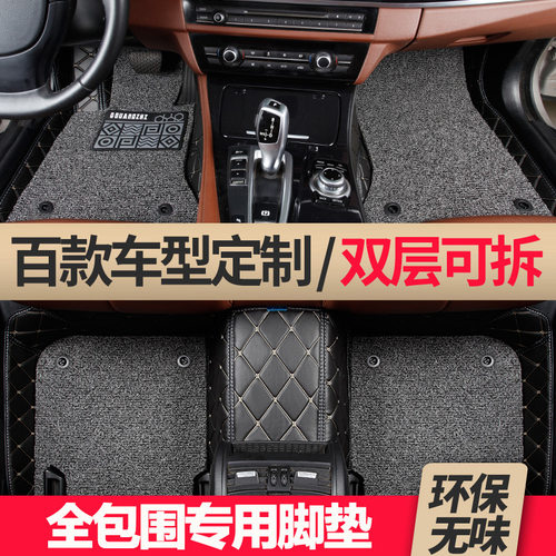 全包围汽车脚垫适用北京现代ix35名图朗动领动ix25伊兰特瑞纳悦动