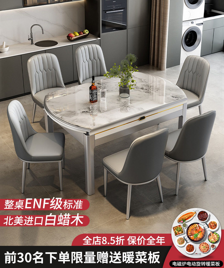 意式亮光微晶石餐桌现代简约餐椅小户型方圆两用家用可伸缩吃饭桌