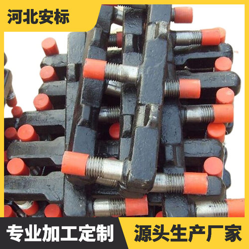 M24中心距130mm煤机用E型丝40T刮板机 40Cr材质E型螺栓.