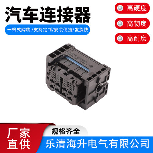 2-2208852-1连接器接插件汽车公母对接插头DJ7324F-0.6-3.5-21
