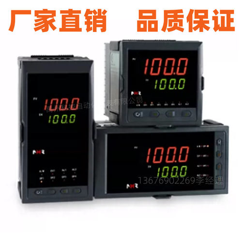 虹润NHR-5500B-27/27-0/X/2/X/1P-A手动操作器显示仪压力手操器