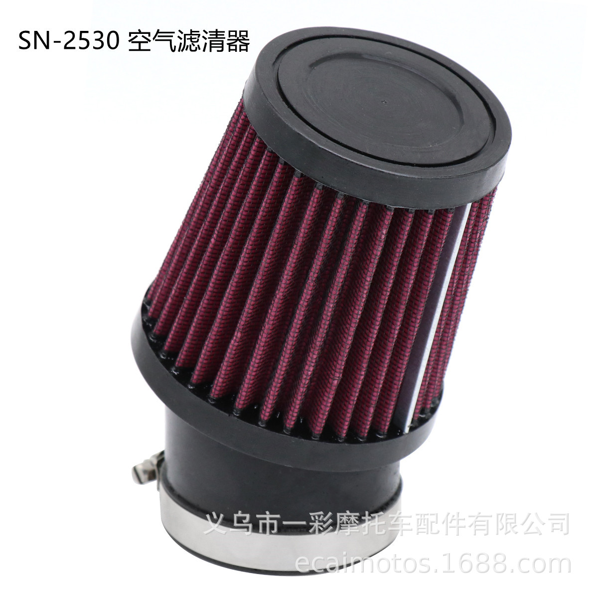 越野摩托车雪地车改装大流量冬菇头SR400 CL400空气滤清器58mm