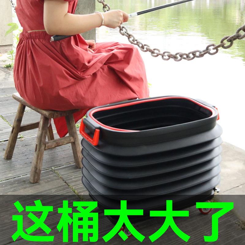 大号洗车水桶车载便携式收缩桶专用折叠户外旅行钓鱼汽车用刷车桶