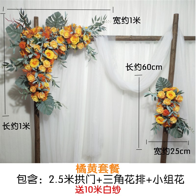 草坪森系婚庆婚礼道具木桩拱门幸福门花门树桩背景装饰拍照背景装