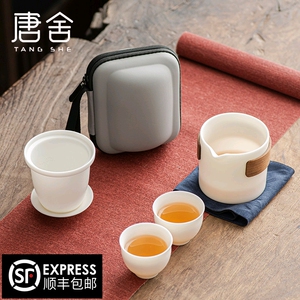 唐舍中式羊脂玉瓷德化白瓷快客杯旅行茶具套组家用户外可携式泡茶