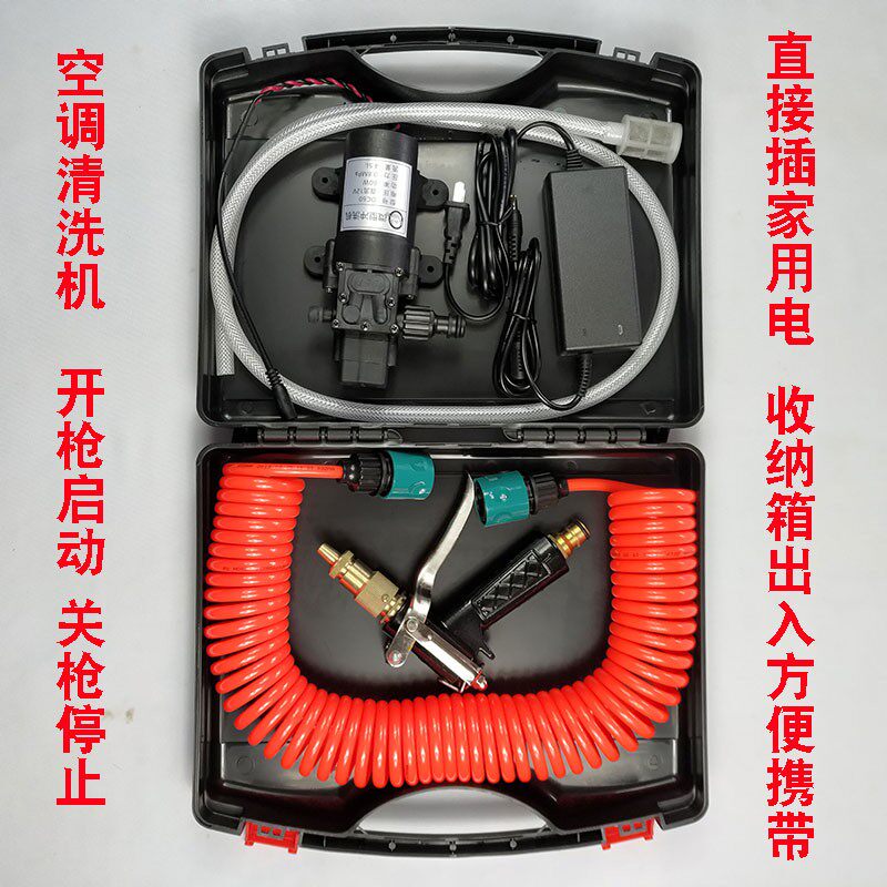 220v家用空调清洗机 高压水枪便携专业空调清洗设备多功能冲洗机