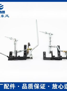 东风农机常州东风拖拉机配件304/404/504/604变速杆改侧边挂挡 加