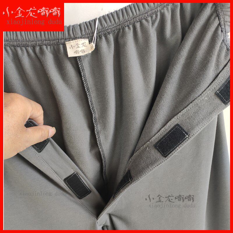 老人开裆裤失禁病人前开式护理服半自理康复护理家居保暖纯棉秋裤