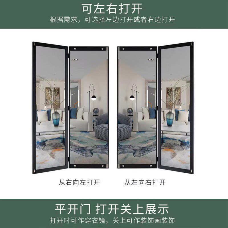 舞蹈镜隐形全身镜推拉隐藏式镜子开合化妆镜全身镜壁挂家用全身镜
