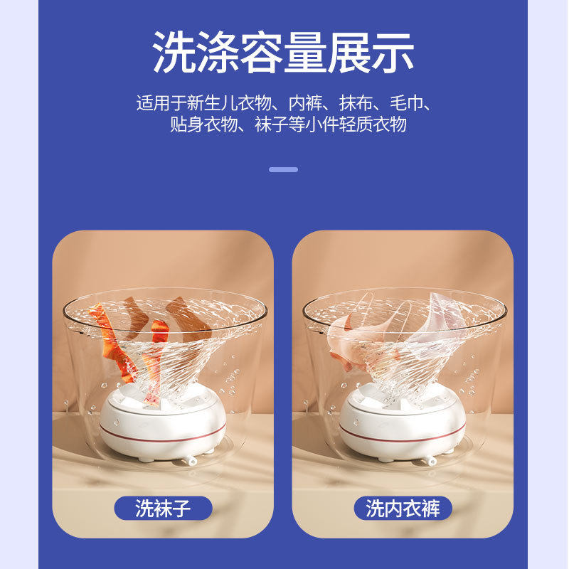 迷你洗衣机 便携式涡轮洗衣器 懒人小型洗碗内衣折叠清洁机