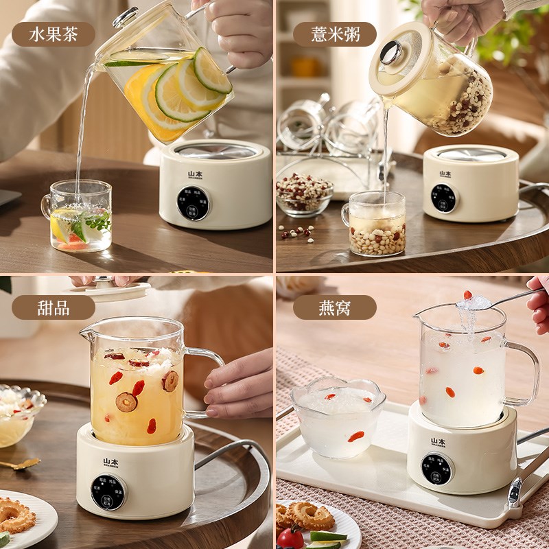养生壶多功能家用小型迷你办公室全自动保温烧水煮茶壶炖煮茶壶