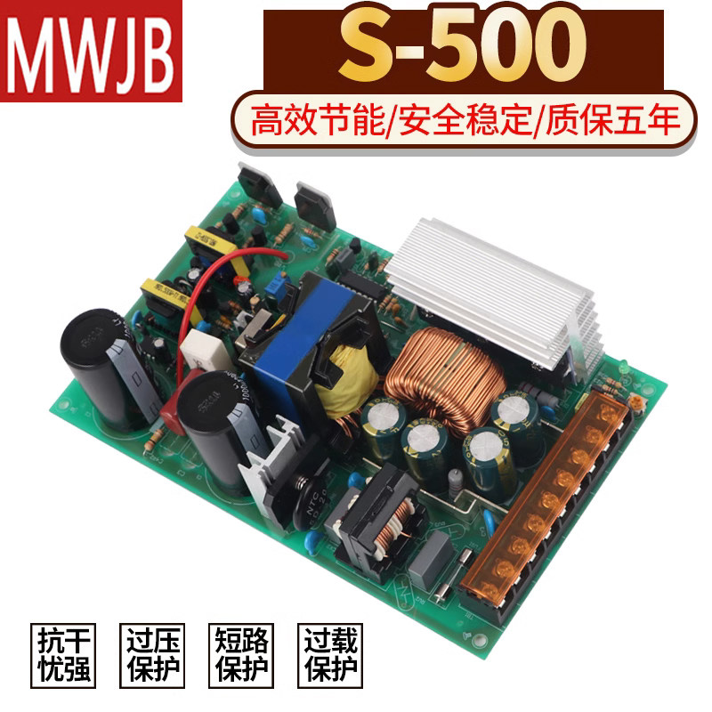 明伟S/SE-500/600-24V直流12V集中供电36伏48v开关电源D大功率LED