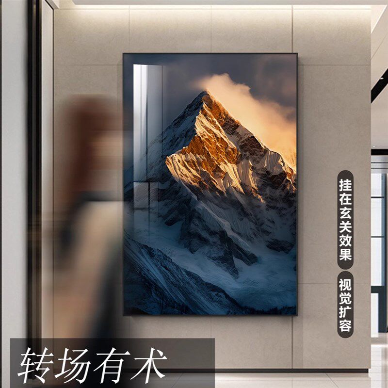 雪山客厅沙发背景墙黑白壁画玄关挂画艺术装饰画高级感卧室床头画