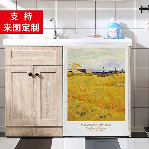 文艺油画防晒帘防晒罩遮阳布加厚洗衣机柜子帘粘贴式简易帘定制