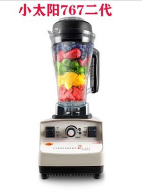 小太阳沙冰机TM-767III三代商用碎冰机冰沙机榨汁破壁搅拌豆浆机