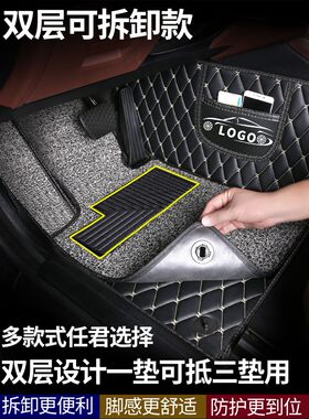 江淮和悦脚垫全包围rs b15三厢 a30专用汽车装饰用品手动挡丝圈大