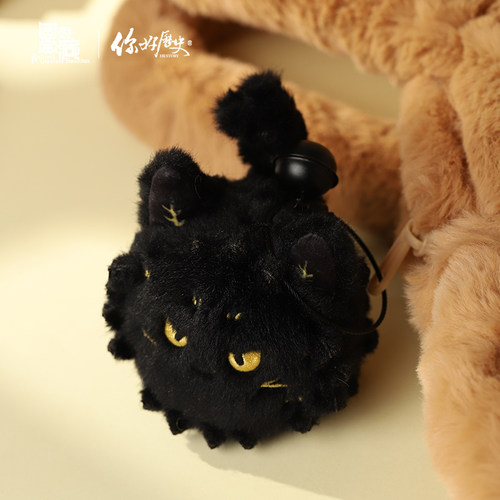 国家宝藏x你好历史 富贵狸猫毛绒挂饰黑猫玩偶可爱包包小挂件礼物